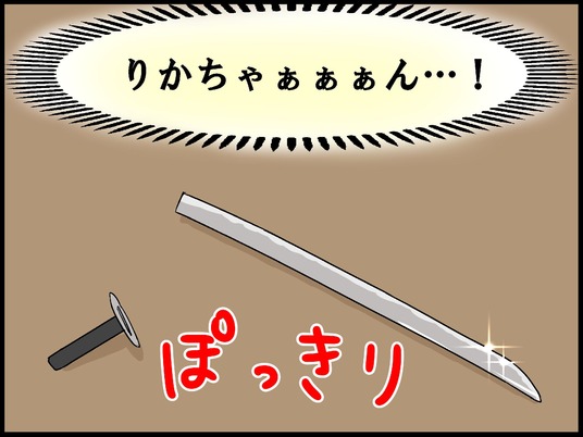 ブログ0008