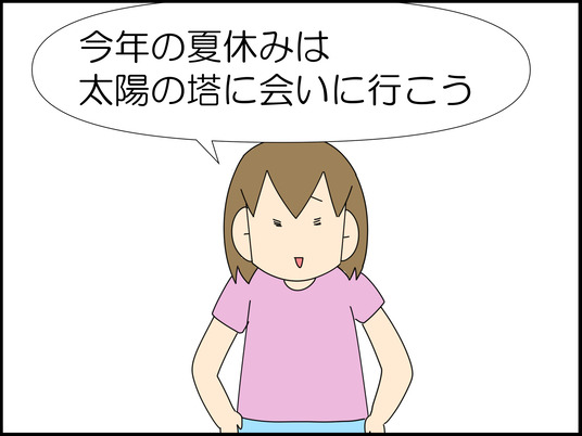 イラスト_007