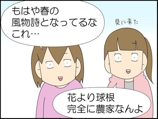イラスト_010