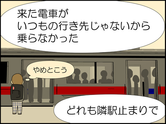 イラスト_008