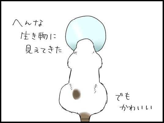 ブログ0009