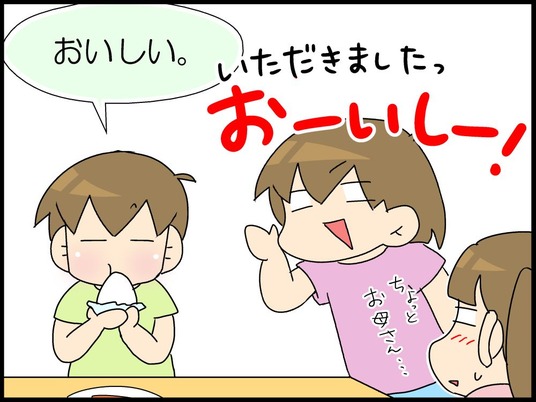 ブログ0009