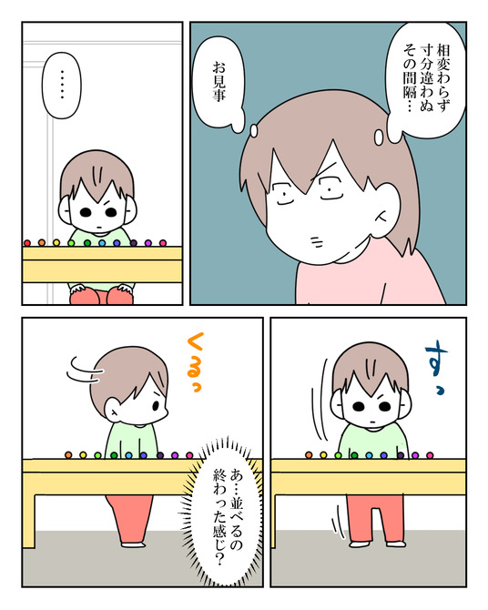 イラスト2_020