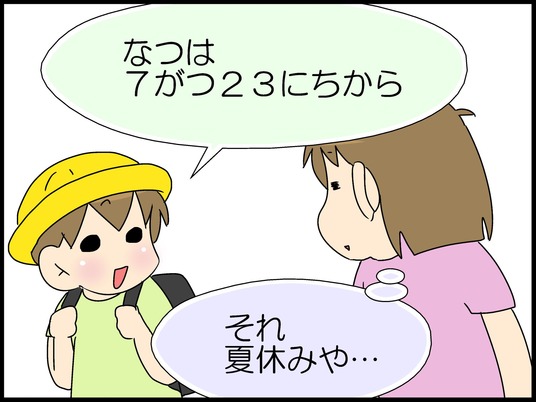 ブログ0006