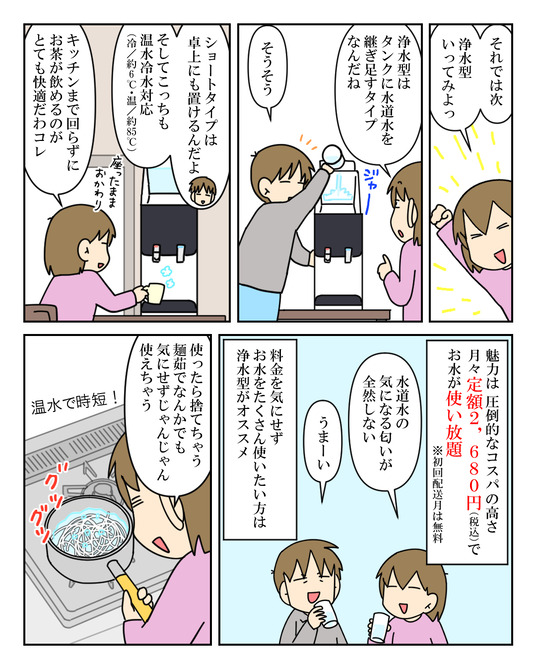 イラスト_009
