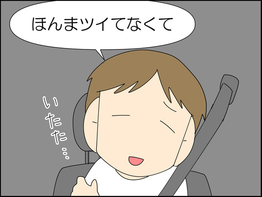 イラスト2_048