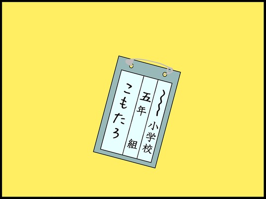 ブログ0002