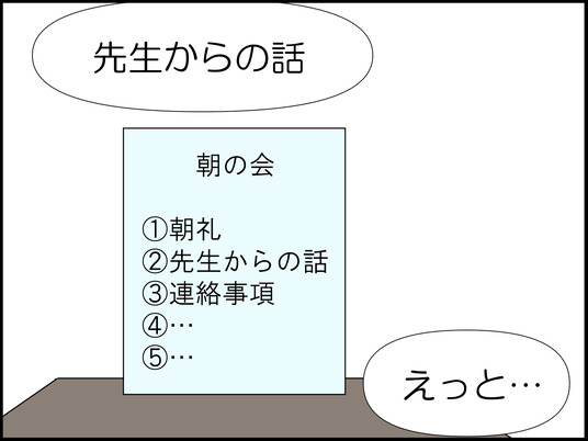 イラスト_008