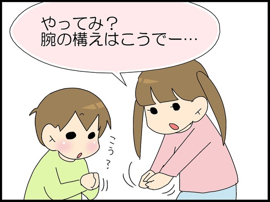 ブログ0004
