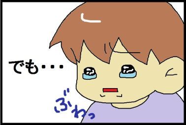 moroの家族と、ハンドメイドと。