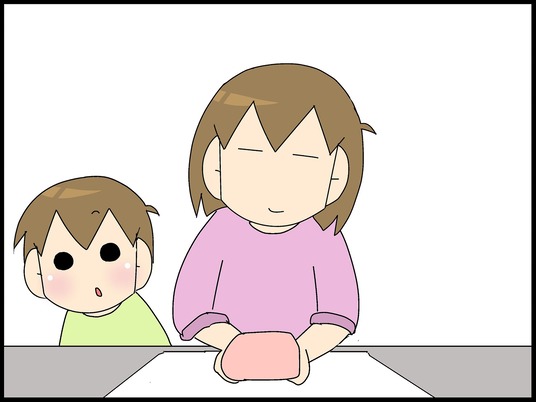 ブログ0001