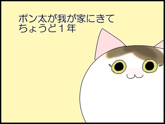 ブログ0001
