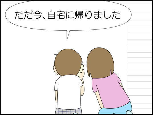イラスト2_010