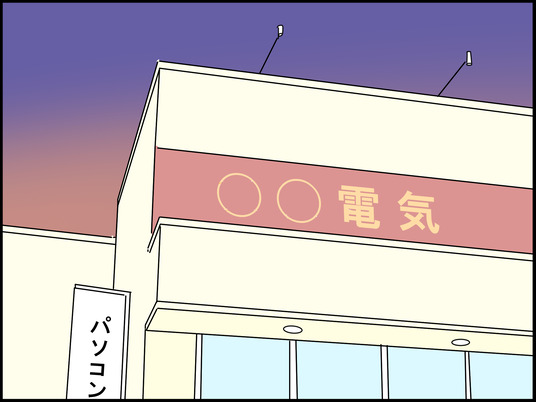イラスト_008
