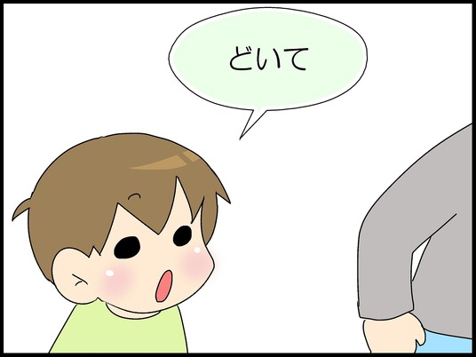 ブログ0004