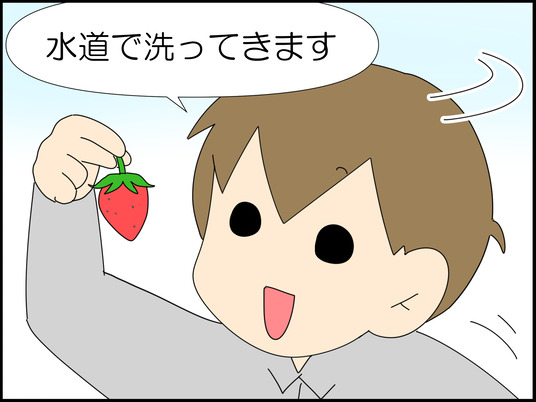 イラスト2_007