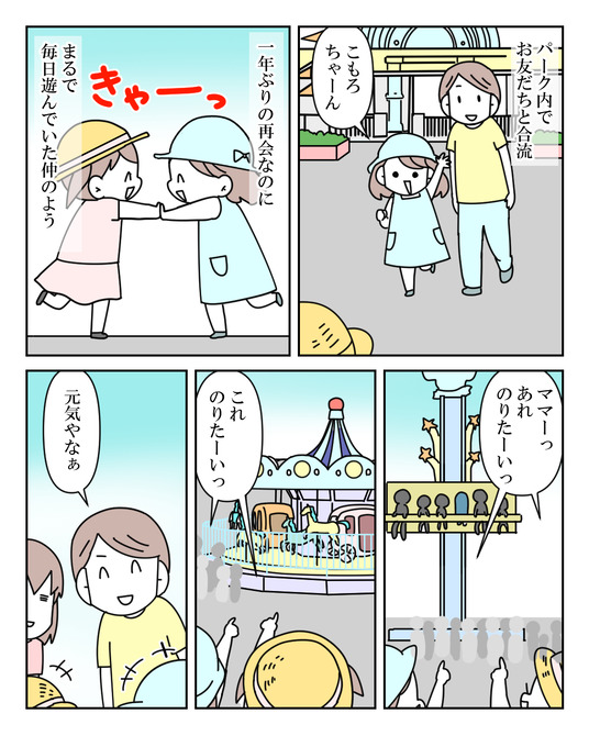 イラスト_004