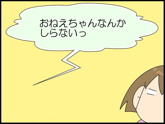 ブログ0001