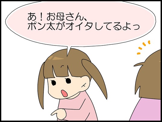 ブログ0001