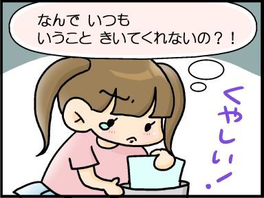 moroの家族と、ハンドメイドと。