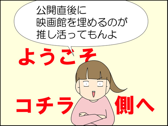 イラスト_008