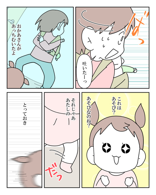 イラスト_050
