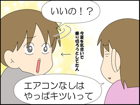 イラスト_092