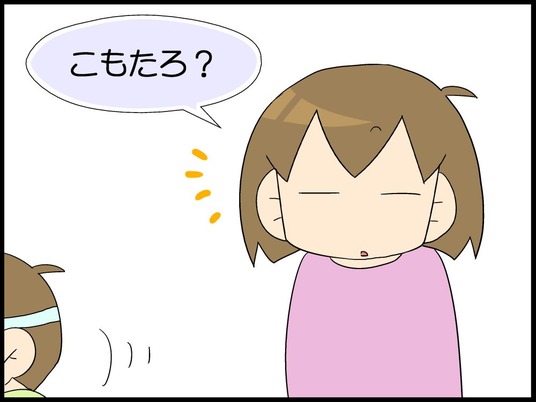 自閉くん090001