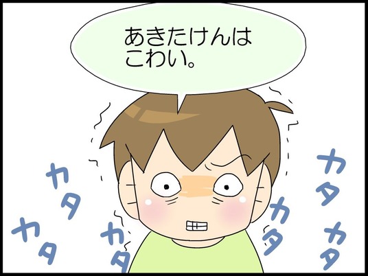 ブログ0006