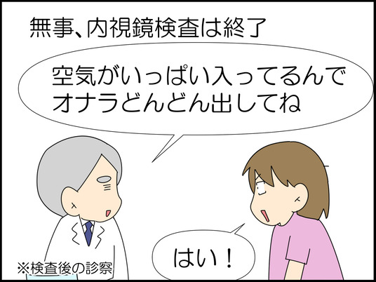 イラスト2_065
