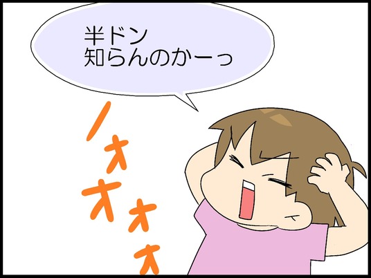ブログ0003