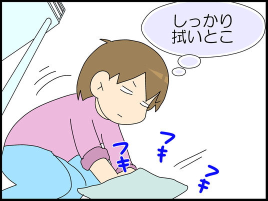 ブログ0004