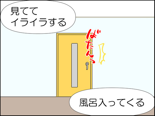 イラスト_008