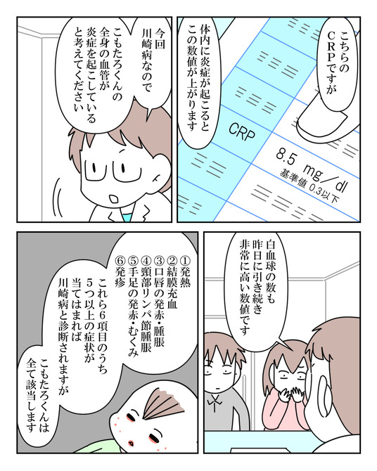 イラスト_025