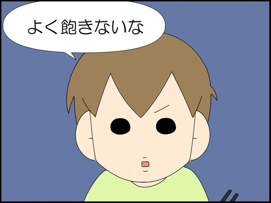 イラスト_008