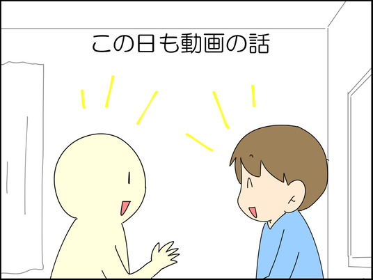 イラスト_013