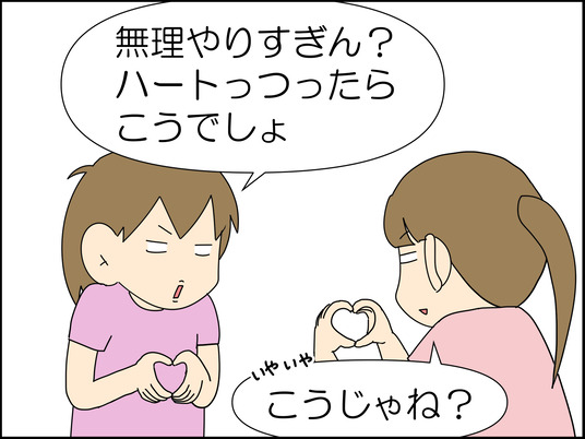 イラスト_009