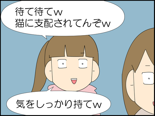イラスト_011