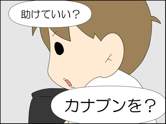 イラスト_021