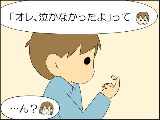 イラスト_034