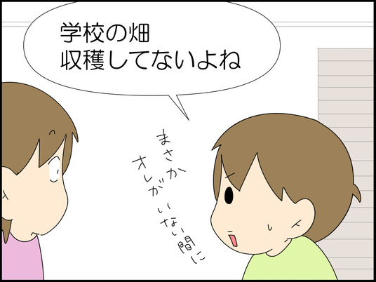 イラスト_007