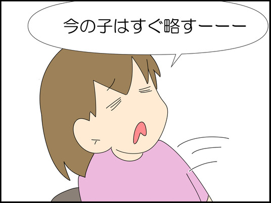 イラスト_004