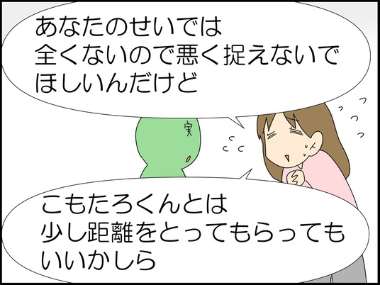 イラスト_017