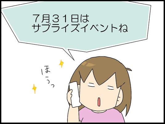 ブログ0002