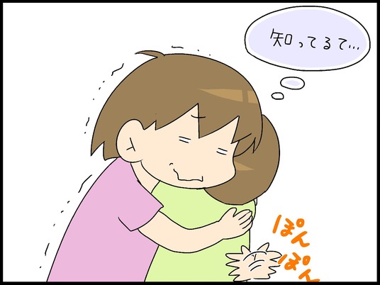 ブログ0008
