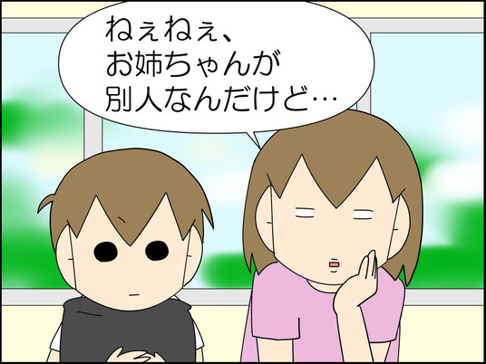 イラスト3_010