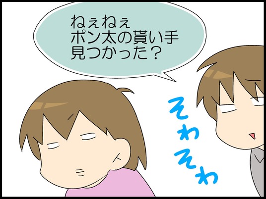 ブログ0007