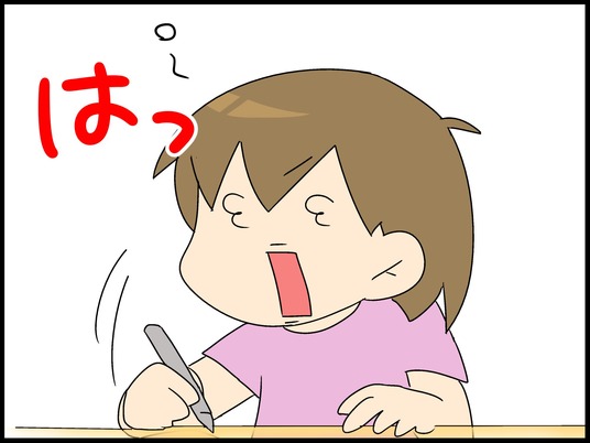 ブログ0009
