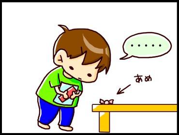 moroの家族と、ハンドメイドと。