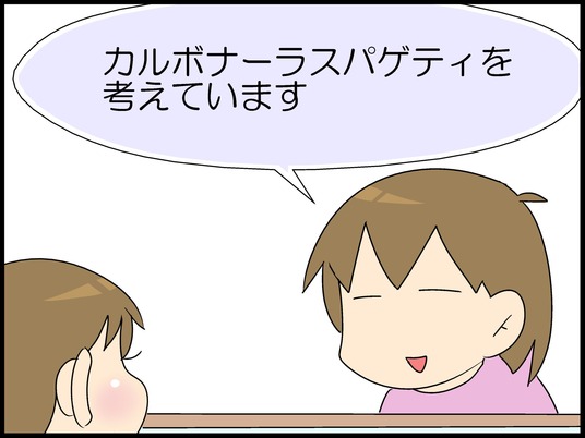 ブログ0003